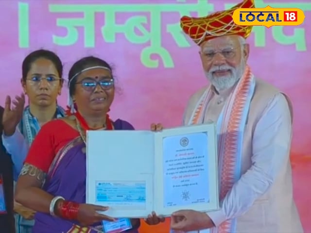 जयमति जयमति