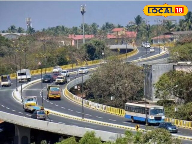 ग्रेटर