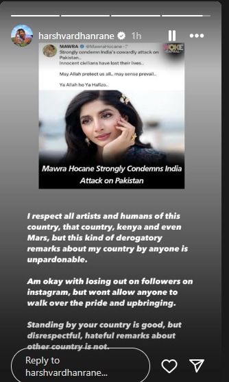 Harshvardhan Post