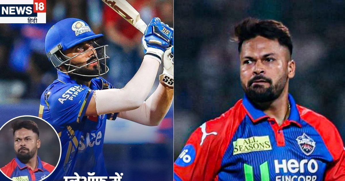 Mukesh Kumar Fined: मुंबई इंडियंस के खिलाफ मैच में मुकेश कुमार पर जुर्माना, दिल्ली की हार