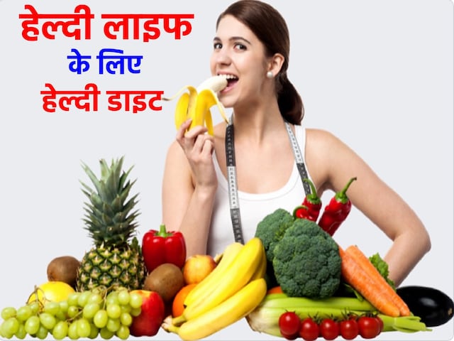 Even if you start eating this food even from the age of 40, you will not fall ill up to 80 Even if you start eating this food even from the age of 40, you will not fall ill up to 80