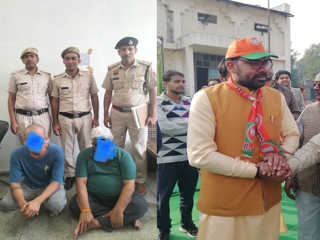 100 करोड़ रुपये के लिए आयोजित लोकसभा चुनावों में टिकट पाने के लिए सौदा, भाजपा नेता को फिर से धोखा दिया गया 100 करोड़ रुपये के लिए आयोजित लोकसभा चुनावों में टिकट पाने के लिए सौदा, भाजपा नेता को फिर से धोखा दिया गया