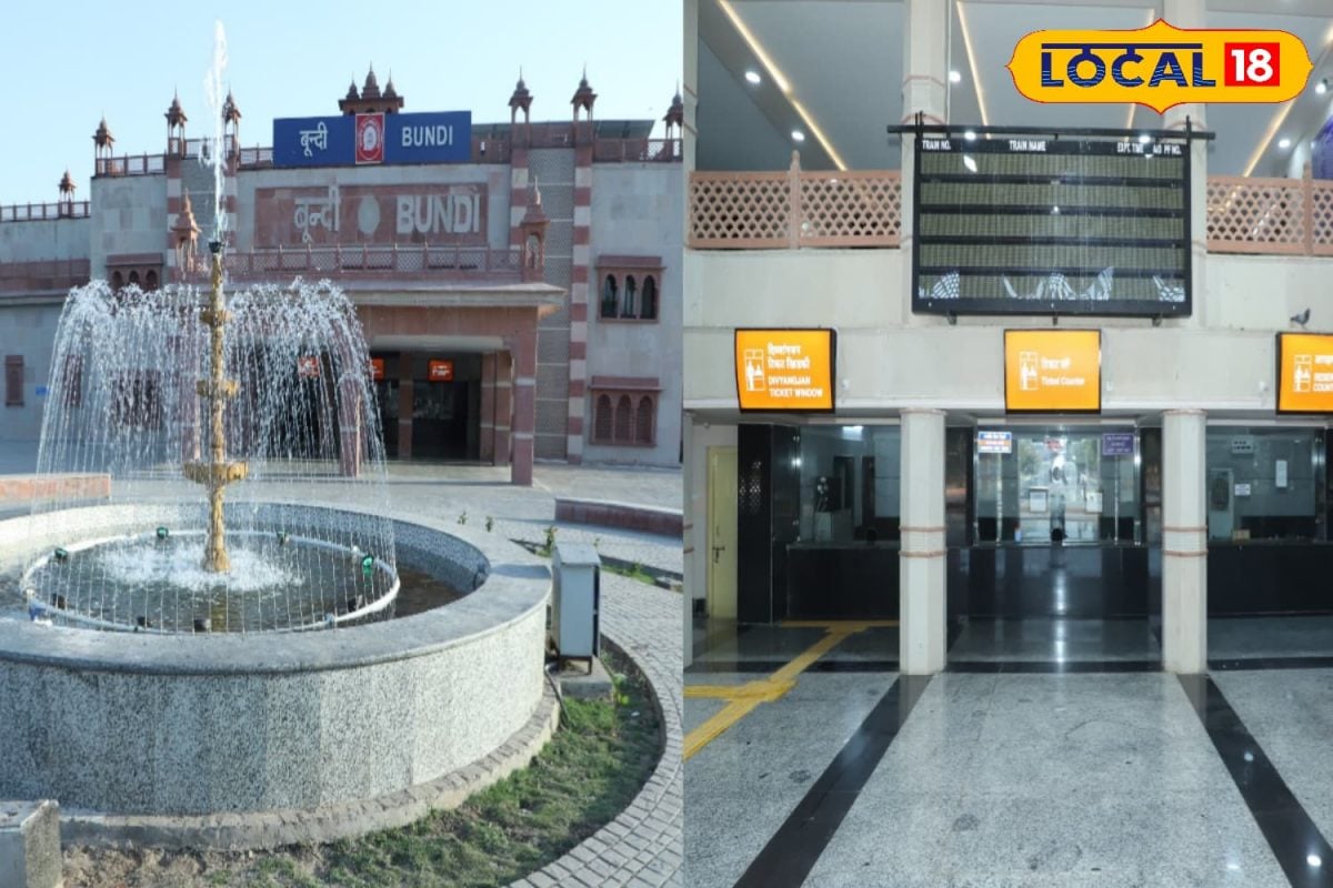 सिर्फ 8 करोड़ खर्च में वर्ल्ड क्लास फैसिलिटी, बूंदी बना अमृत भारत रेलवे स्टेशन