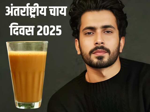 एक्टर सनी सिंह को पसंद है गुड़ वाली चाय, क्या गर्मी में यह चाय पीनी चाहिए?