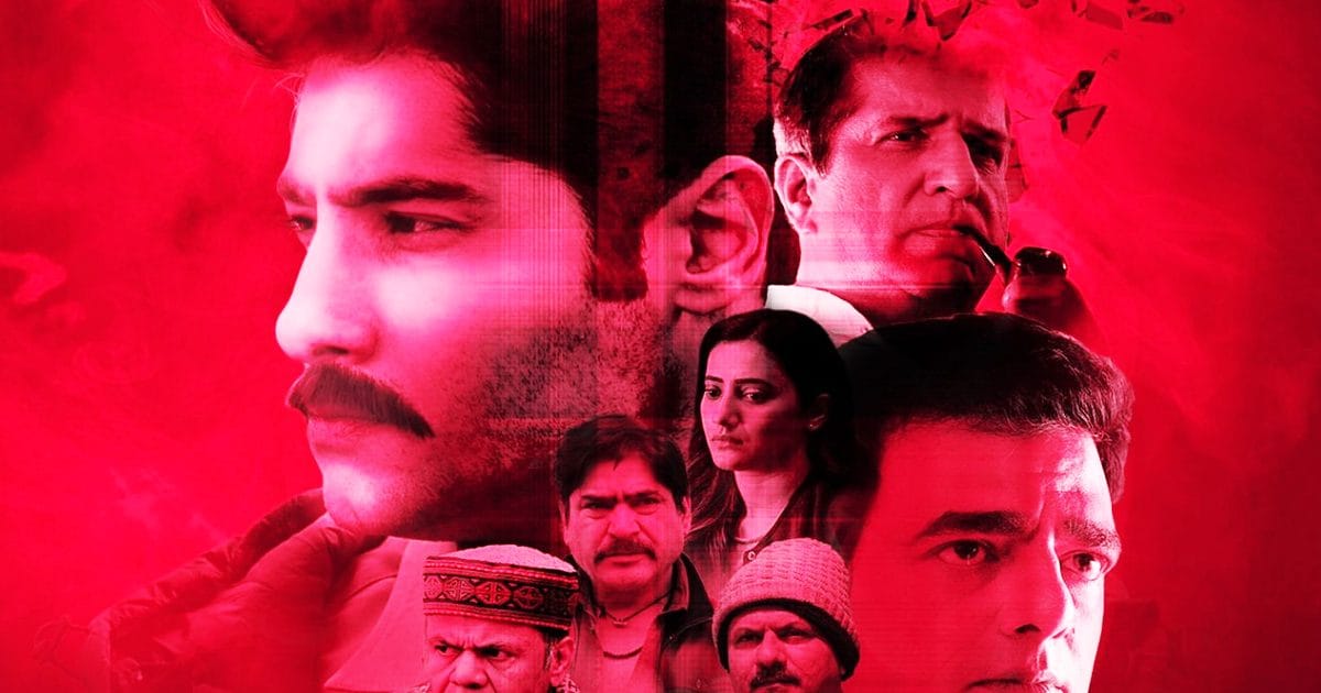 Interrogation Movie Review: सस्पेंस और रोमांच से भरपूर है फिल्म ‘इंटेरोगेशन’