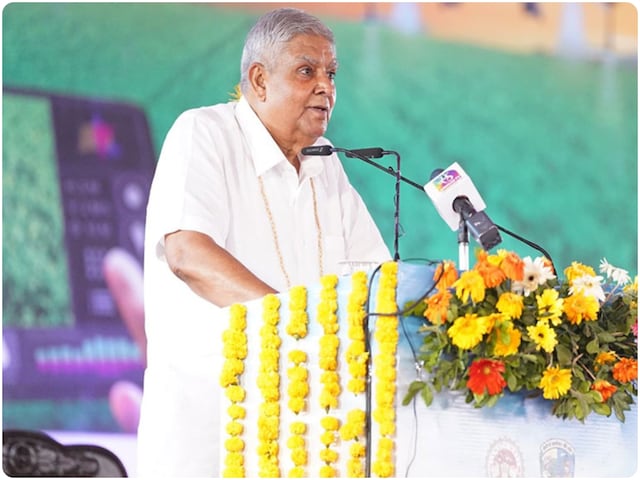 VP जगदीप धनखड़ VP जगदीप धनखड़