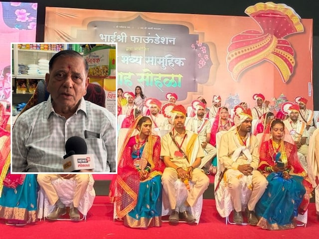 जालना में एक साथ 52 शादियां! तोहफे में AC-TV नहीं, हर दुल्हन को मिला सोना जालना में एक साथ 52 शादियां! तोहफे में AC-TV नहीं, हर दुल्हन को मिला सोना