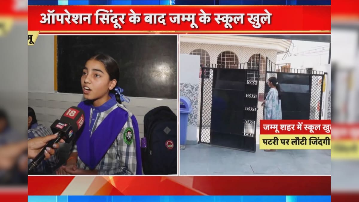 दिल छू लेगी जम्मू के स्कूल में इस बच्ची की बात… – News18 हिंदी