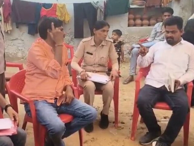 परिवार ने बेटी को शादी करने के लिए एक बड़ा खेल बनाया, पुलिस ने 'खेला' बनाया