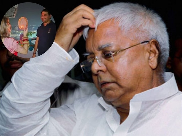तेजप्रताप का अनुष्का 'राज'... लाचारी, बेबसी या शर्मिंदगी के चलते चुप रहे लालू? तेजप्रताप का अनुष्का 'राज'... लाचारी, बेबसी या शर्मिंदगी के चलते चुप रहे लालू?