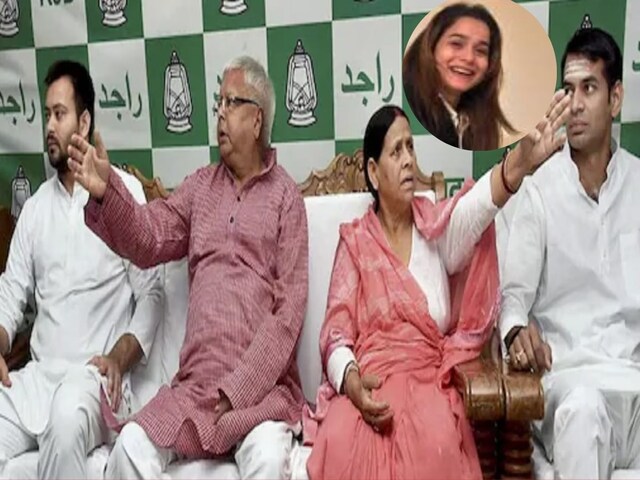लालू ने बड़े बेटे को दिया वनवास... क्या छोटे के राजतिलक का रास्ता हो गया साफ?