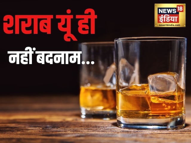 शराब यूं ही नहीं बदनाम...2 CM देख चुके हाथ लगाने का अंजाम, जानिए अब कौन परेशान शराब यूं ही नहीं बदनाम...2 CM देख चुके हाथ लगाने का अंजाम, जानिए अब कौन परेशान