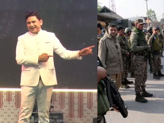 'Line for flour, Kashmir should be', Manoj Muntashir said- stay in the status ... 'Line for flour, Kashmir should be', Manoj Muntashir said- stay in the status ...