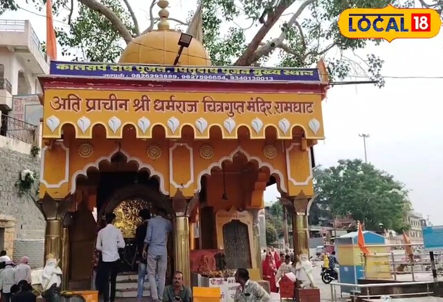 धर्मराज