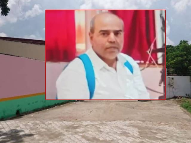 15 साल से स्कूल नहीं गया टीचर, हर महीने आती रही सैलरी, कर रखा था ऐसा जुगाड़ 15 साल से स्कूल नहीं गया टीचर, हर महीने आती रही सैलरी, कर रखा था ऐसा जुगाड़