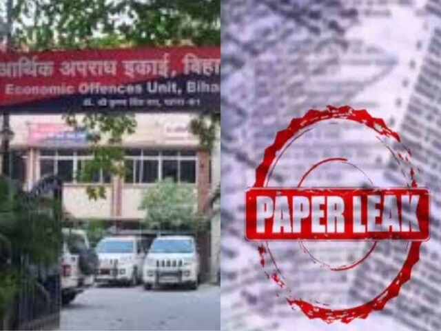 NEET EXAM पर साइबर अपराधियों की नजर, EOU ने मॉनिटरिंग यूनिट की नंबर जारी की