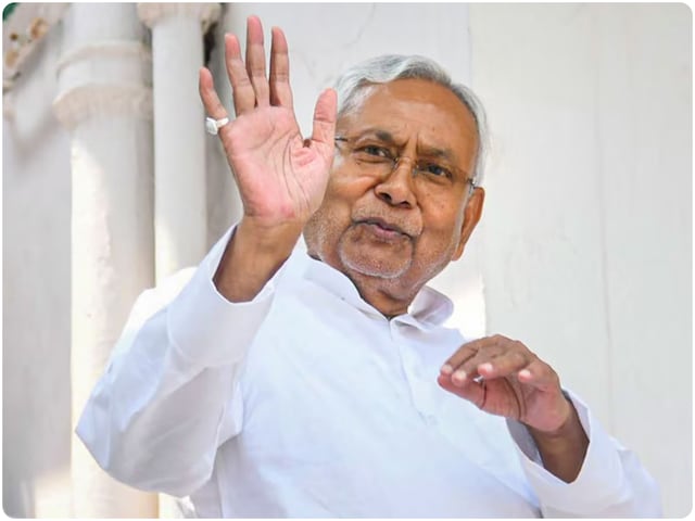 नीतीश कुमार दिल्ली में तो थे लेकिन नीति आयोग की बैठक में क्यों नहीं आए? नीतीश कुमार दिल्ली में तो थे लेकिन नीति आयोग की बैठक में क्यों नहीं आए?