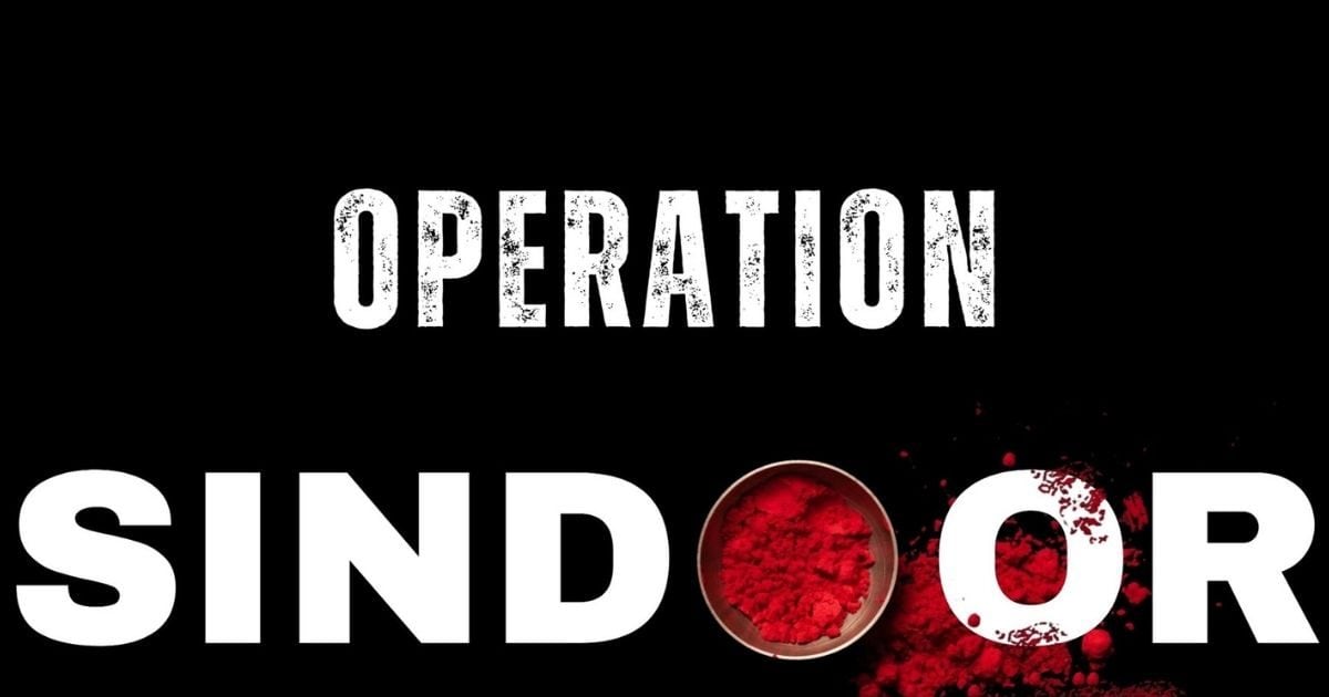 Operation Sindoor। Indian Attack on Pakistan। Pakistan Latest News Update। Amritsar Blackout। Operation Sindoor Live Updates: सुबह-सुबह पाकिस्तान में फिर खलबली, लाहौर में बड़ा धमाका, सायरन की आवाज सुन घबरा कर भागे लोग, धुएं की गुबार में पूरा शहर