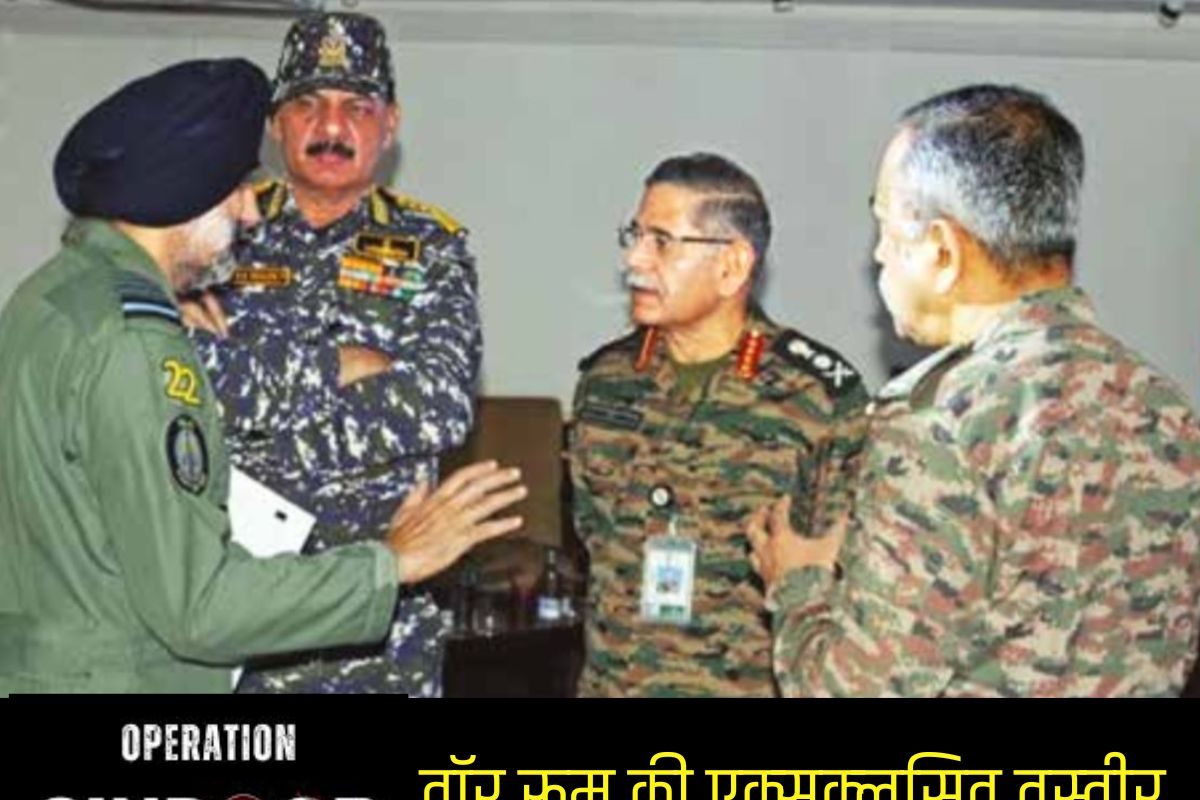Exclusive: तीनों आर्मी चीफ के साथ चौथा कौन ऑपरेशन सिंदूर का हीरो