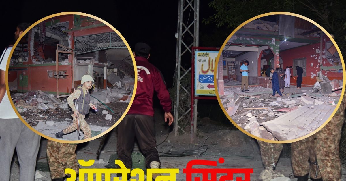 India Operation Sindoor LIVE| India Attack on Pakistan | ऑपरेशन सिंदूर ने हाफिज सईद और मसूद अजहर को दी तगड़ी चोट, PM मोदी बोले- हमें ये करना ही था