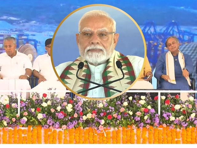 आज नींद हराम होगी...मंच पर हंस रहे थे थरूर, तभी मोदी ने राहुल को भेजा मैसेज आज नींद हराम होगी...मंच पर हंस रहे थे थरूर, तभी मोदी ने राहुल को भेजा मैसेज