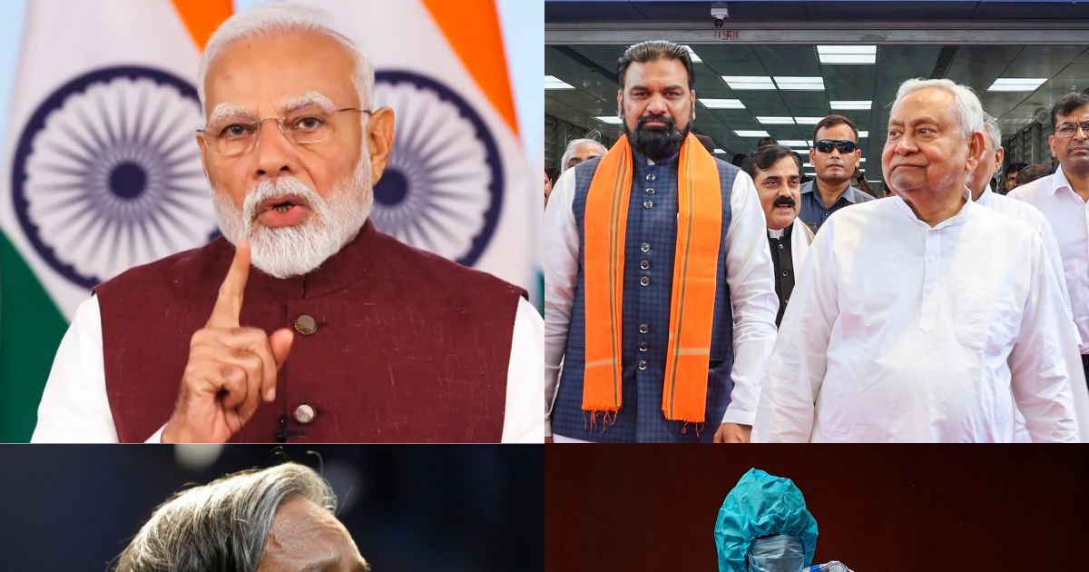 आज की 5 बड़ी खबरें: पीएम मोदी की मीटिंग, कोरोना, मन की बात, ऑपरेशन सिंदूर, बिहार चुनाव