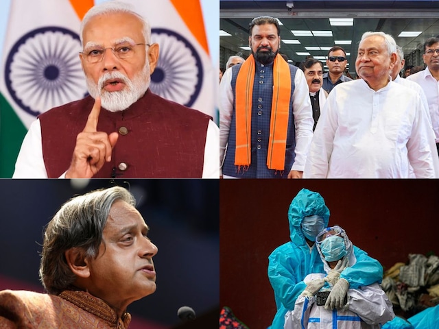 NDA के CMs संग मीटिंग करेंगे PM, कोरोना से 22 साल के लड़के की मौत NDA के CMs संग मीटिंग करेंगे PM, कोरोना से 22 साल के लड़के की मौत