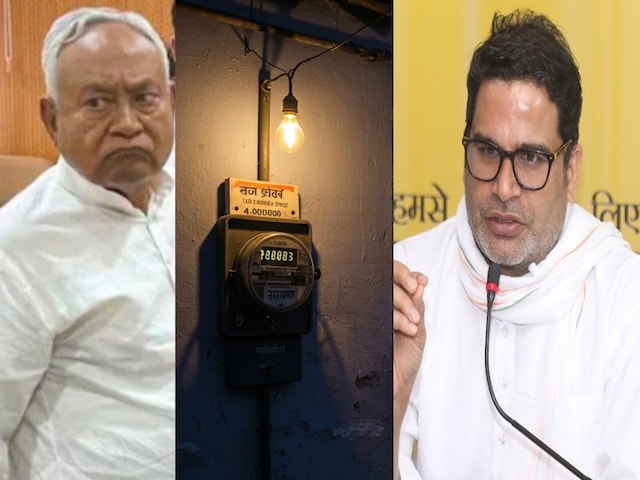 PK के एक दांव के सामने नीतीश हुए मजबूर? क्यों कट गई थी JP के घर की बिजली? PK के एक दांव के सामने नीतीश हुए मजबूर? क्यों कट गई थी JP के घर की बिजली?