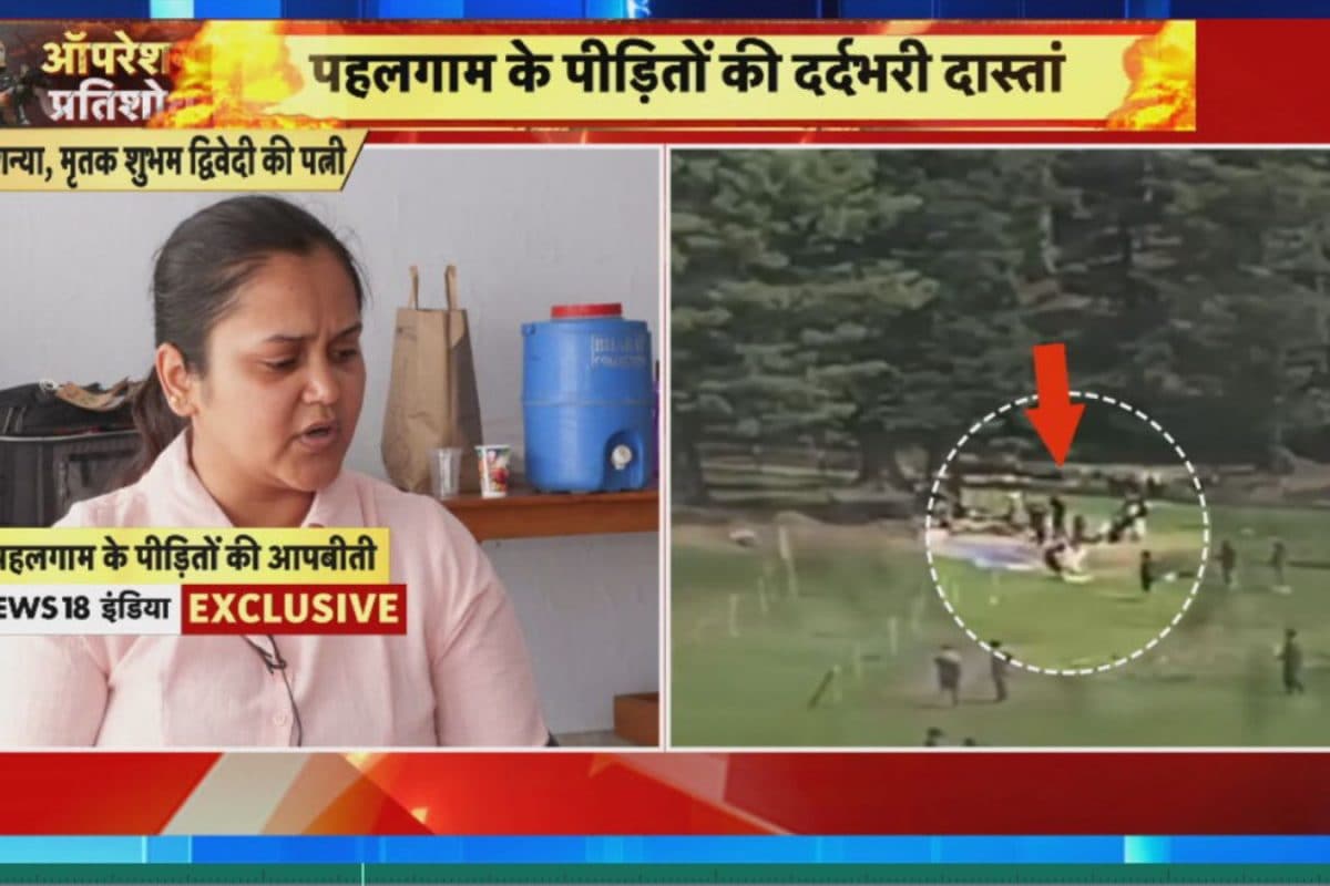 Pahalgam Attack VIDEO: अपने देश में हिंदू होने के चलते मेरे पति को मारा शुभम की पत्नी का छलका दर्द