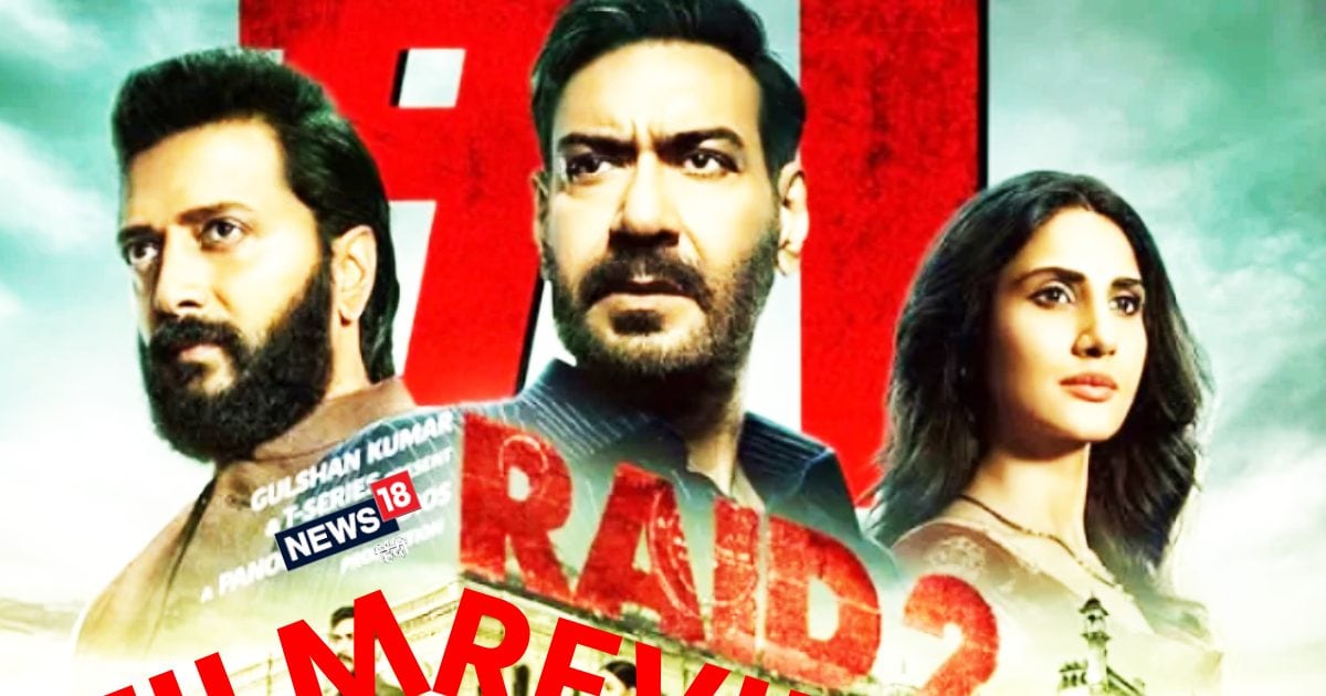 Raid 2 Movie Review: ‘रेड 2’ में कुछ नया नहीं, लेकिन रितेश देशमुख का रोल दमदार