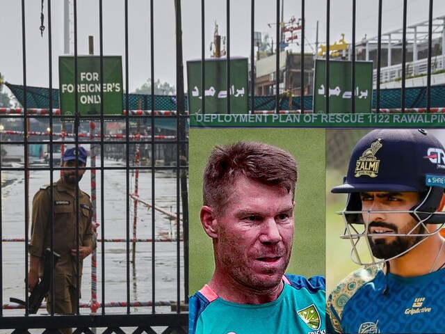 PSL 10: पाकिस्तान में नहीं बची पीएसएल कराने की हिम्मत, दूसरे देश में करना पड़ा शिफ्ट, विदेशी क्रिकेटर छोड़ रहे…