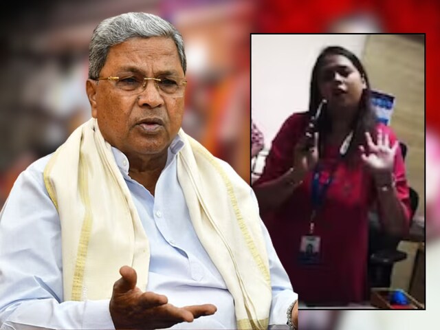 "मैं कन्नड़ नहीं बोलूंगा, ये भारत ",SBI मैनेजर के बयान पर भड़के लोग, CM बोले..