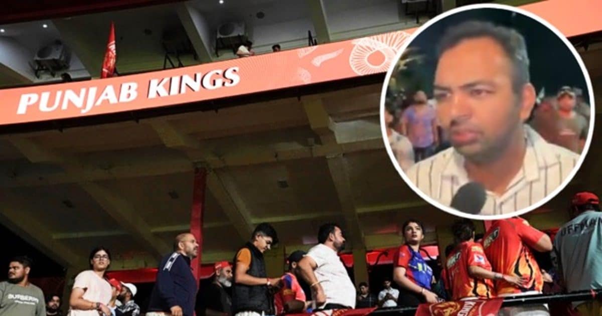 PBKS vs DC ipl called off: पंजाब किंग्स और दिल्ली कैपिटल्स का मैच सुरक्षा कारणों से रद्द, फैन बोला- पाकिस्तान डरे, हम तो अपने देश में हैं