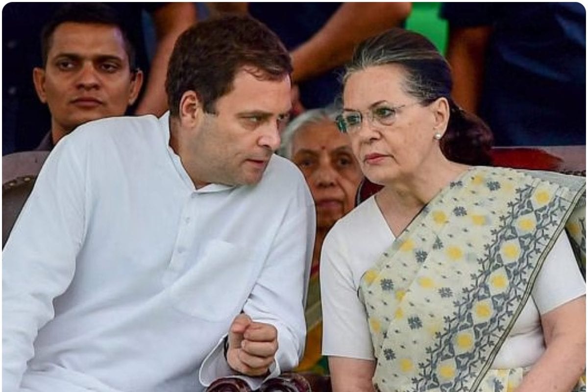 नेशनल हेराल्ड को सोनिया गांधी और राहुल गांधी ने भ्रष्टाचार का अड्डा बना दिया