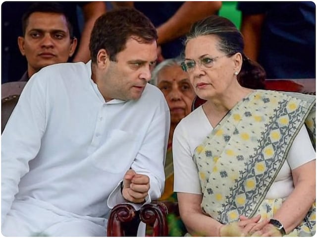 'नेशनल हेराल्ड को सोनिया गांधी और राहुल गांधी ने भ्रष्टाचार का अड्डा बना दिया' 'नेशनल हेराल्ड को सोनिया गांधी और राहुल गांधी ने भ्रष्टाचार का अड्डा बना दिया'