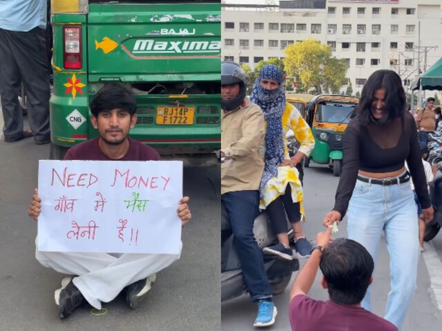 'भैंस खरीदने के लिए चाहिए पैसा', हाथ में होर्डिंग लेकर सड़क पर बैठा लड़का! फिर