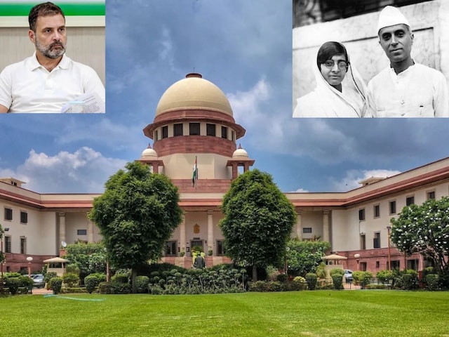 राहुल की परदादी के नाम पर बने ट्रस्ट ने ऐसा क्या किया, छिन गई 125 एकड़ जमीन राहुल की परदादी के नाम पर बने ट्रस्ट ने ऐसा क्या किया, छिन गई 125 एकड़ जमीन