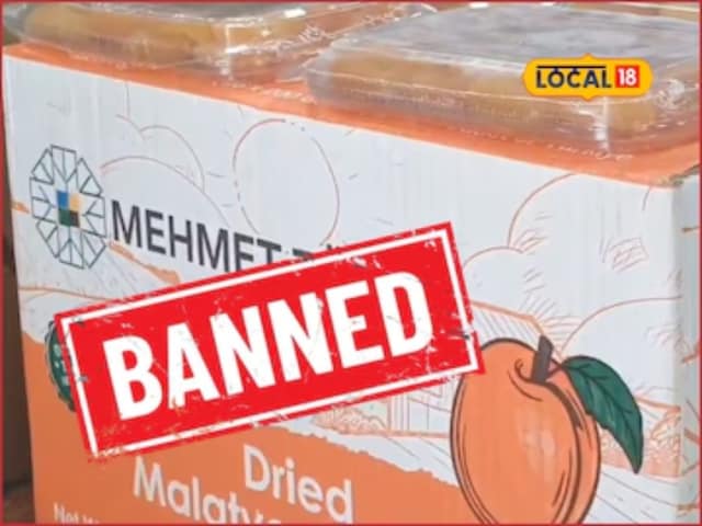 देश पहले, व्यापार बाद में- तुर्की के ड्राय फ्रूट्स पर बड़ा फैसला, भारत में बैन देश पहले, व्यापार बाद में- तुर्की के ड्राय फ्रूट्स पर बड़ा फैसला, भारत में बैन