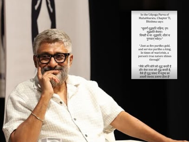 Vivek gave restraint advice on 'Operation Sindoor', narrated 71st chapter of Mahabharata