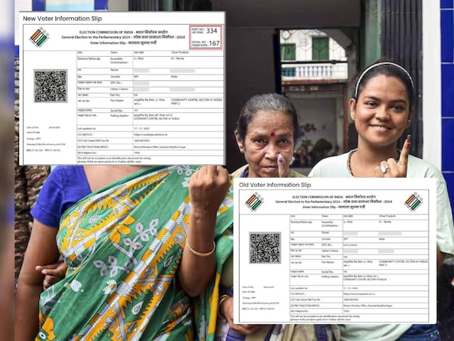 वोटर स्लिप में होने जा रहा है बदलाव, कोने में बड़े-अक्षरों में मिलेगी ये चीज वोटर स्लिप में होने जा रहा है बदलाव, कोने में बड़े-अक्षरों में मिलेगी ये चीज