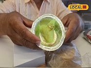 स्वाद ऐसा कि पान को भूल जाओगे, 500 रुपए किलो बिक रही ये मिठाई, जानें खासियत