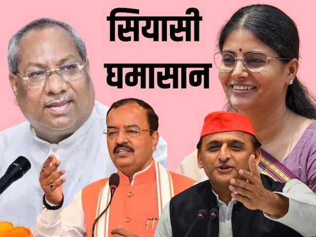 BJP को भनक नहीं और दो 'दोस्त पार्टी' ने कर दिए अलग पंचायत चुनाव लड़ने का ऐलान BJP को भनक नहीं और दो 'दोस्त पार्टी' ने कर दिए अलग पंचायत चुनाव लड़ने का ऐलान