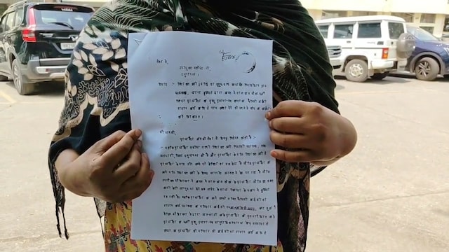 ट्रिपल तलाक से हलाला तक...पति ने मृत घोषित करवाया, DC के सामने पहुंची 'मुर्दा' ट्रिपल तलाक से हलाला तक...पति ने मृत घोषित करवाया, DC के सामने पहुंची 'मुर्दा'