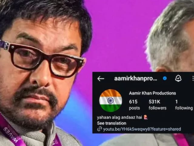 Aamir Khan's buyer arises, shown cleverness, moved, people said- damage control Aamir Khan's buyer arises, shown cleverness, moved, people said- damage control