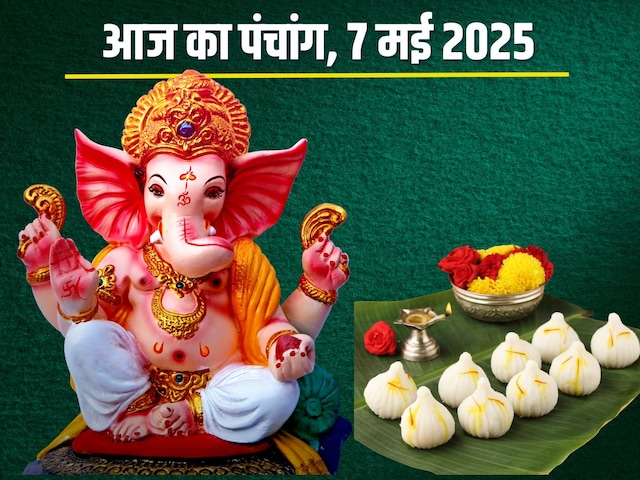 रवि योग में बुधवार व्रत आज, रात में भद्रा, जानें मुहूर्त, चौघड़िया, राहुकाल रवि योग में बुधवार व्रत आज, रात में भद्रा, जानें मुहूर्त, चौघड़िया, राहुकाल