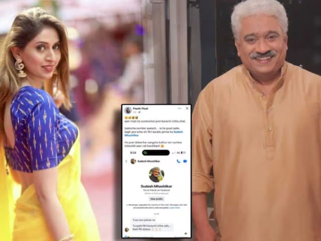 ‘बहुत Se** लगने लगी हो, अपना नंबर दो, तुमसे…’, सीनियर एक्टर ने भेजे अश्लील मैसेज, एक्ट्रेस ने खोली पोल, दिए सबूत ‘बहुत Se** लगने लगी हो, अपना नंबर दो, तुमसे…’, सीनियर एक्टर ने भेजे अश्लील मैसेज, एक्ट्रेस ने खोली पोल, दिए सबूत