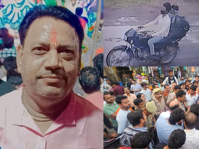 अंकल पकड़ो ये... ज्वेलर्स ने बदमाश को दबोचा तो साथी ने मार दी गोली अंकल पकड़ो ये... ज्वेलर्स ने बदमाश को दबोचा तो साथी ने मार दी गोली