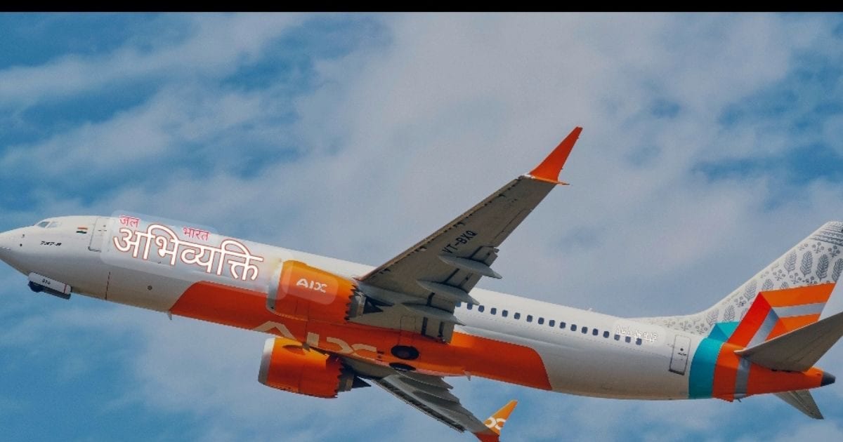घड़ी में दोपहर के 1:55 बजे थे, रांची एयरपोर्ट से 170 यात्रियों के साथ उड़ान को तैयार था विमान, तभी क्रू मेंबर ने अंदर कुछ ऐसा देखा कि होश उड़ गए