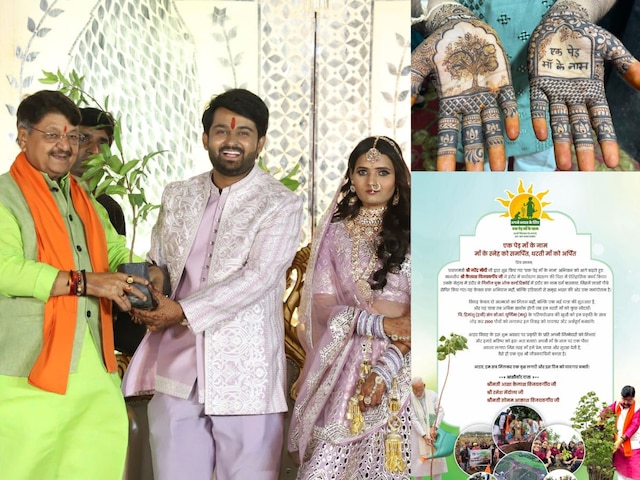 ओह भाईसाहब! रिश्तेदारों को बांट आया कार्ड, पढ़ते ही मेहमानों के उड़े होश