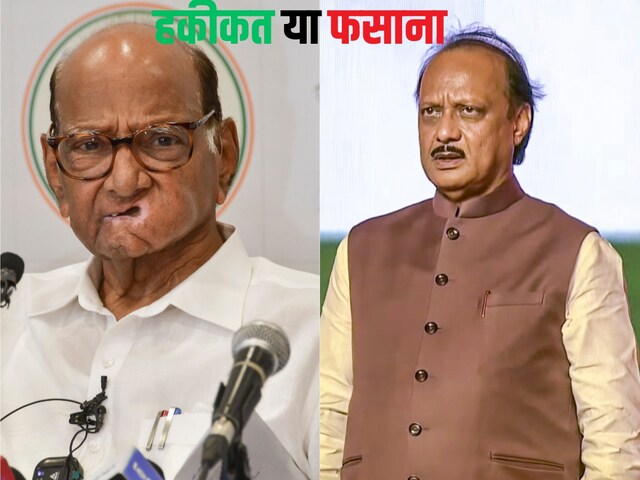 चाचा-भतीजे की जोड़ी खिलाएगी नया गुल? इस बयान ने बढ़ाई धुकधुकी